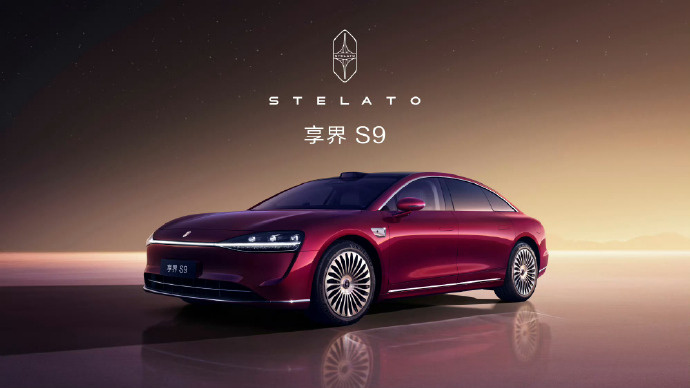 新款享界S9的动态，这波更新很可以！这次改款真挺懂我们日常怎么用车的，能跨楼层找