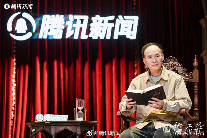 腾讯新闻跨年秀  宝子们，这场秀不容错过！向异而行的力量磅礴，先行者们现身说法，