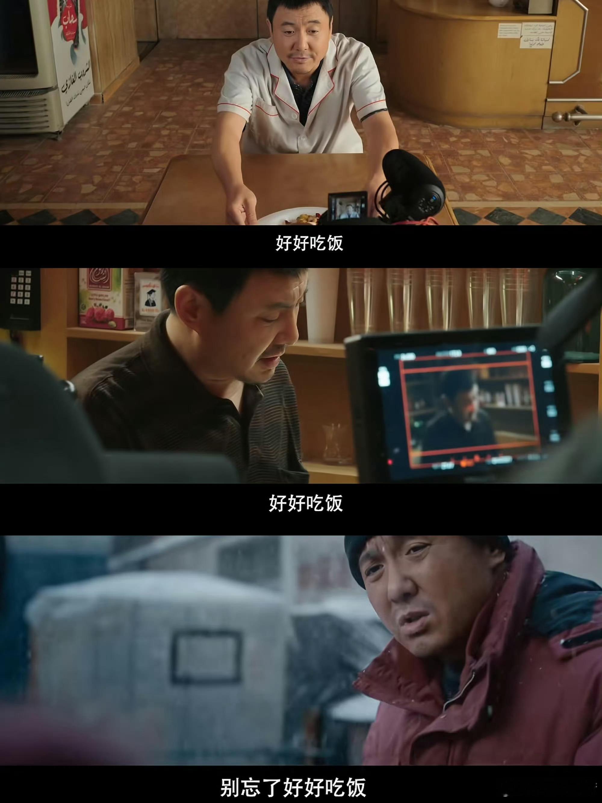看完龙餐馆才懂国人为啥总问吃了吗一碗热饭就是最大的安稳，龙餐馆的故事让我们共情，
