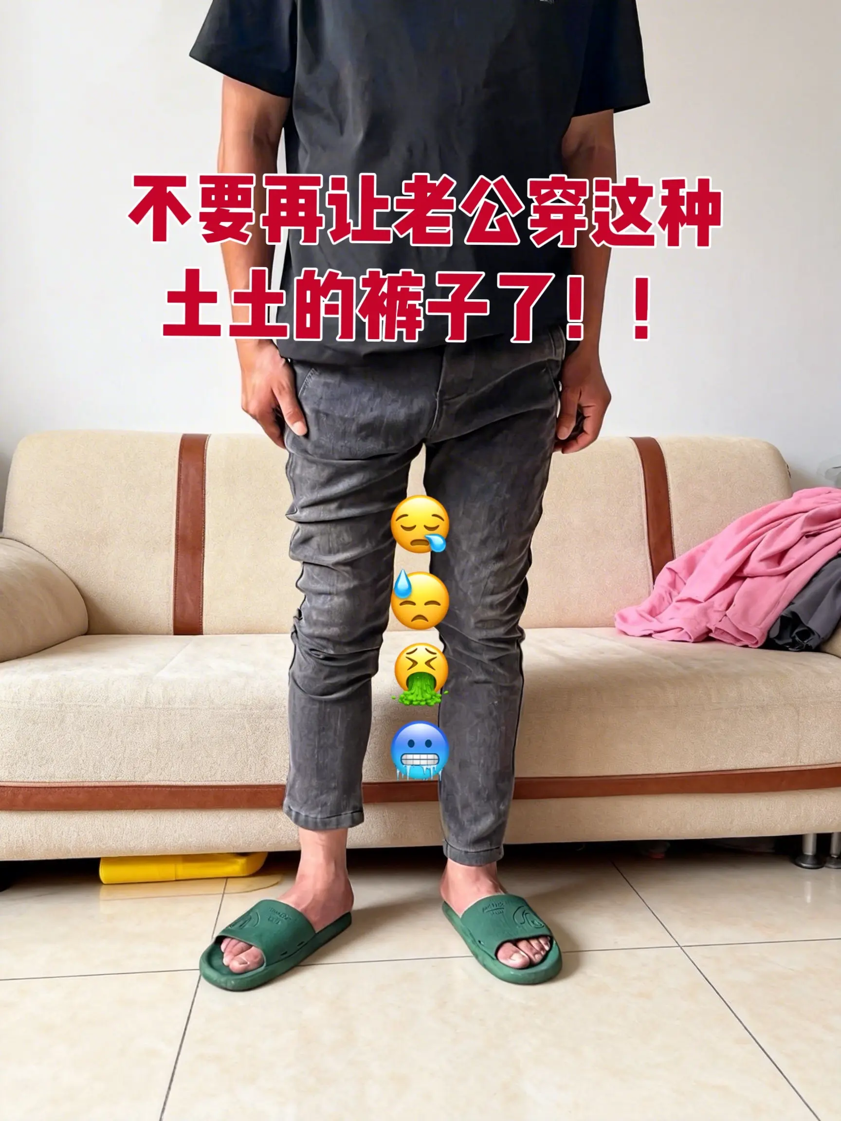 垂感宽松直筒休闲裤 休闲垂感男裤 阔腿裤男宽松直筒垂感 休闲阔腿裤男垂...