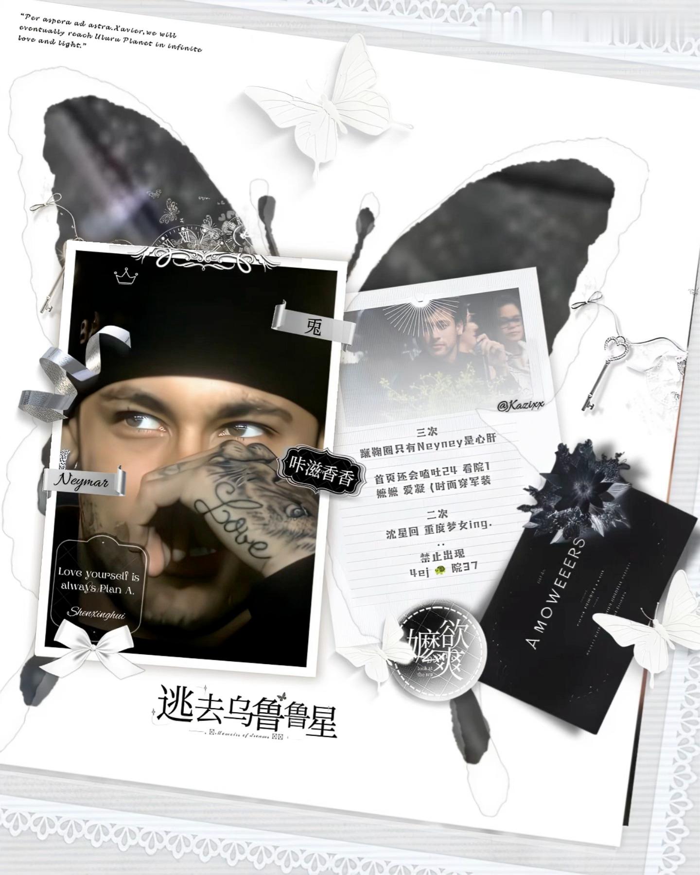 回归属性图博主 有没有内嬷和我约约呀