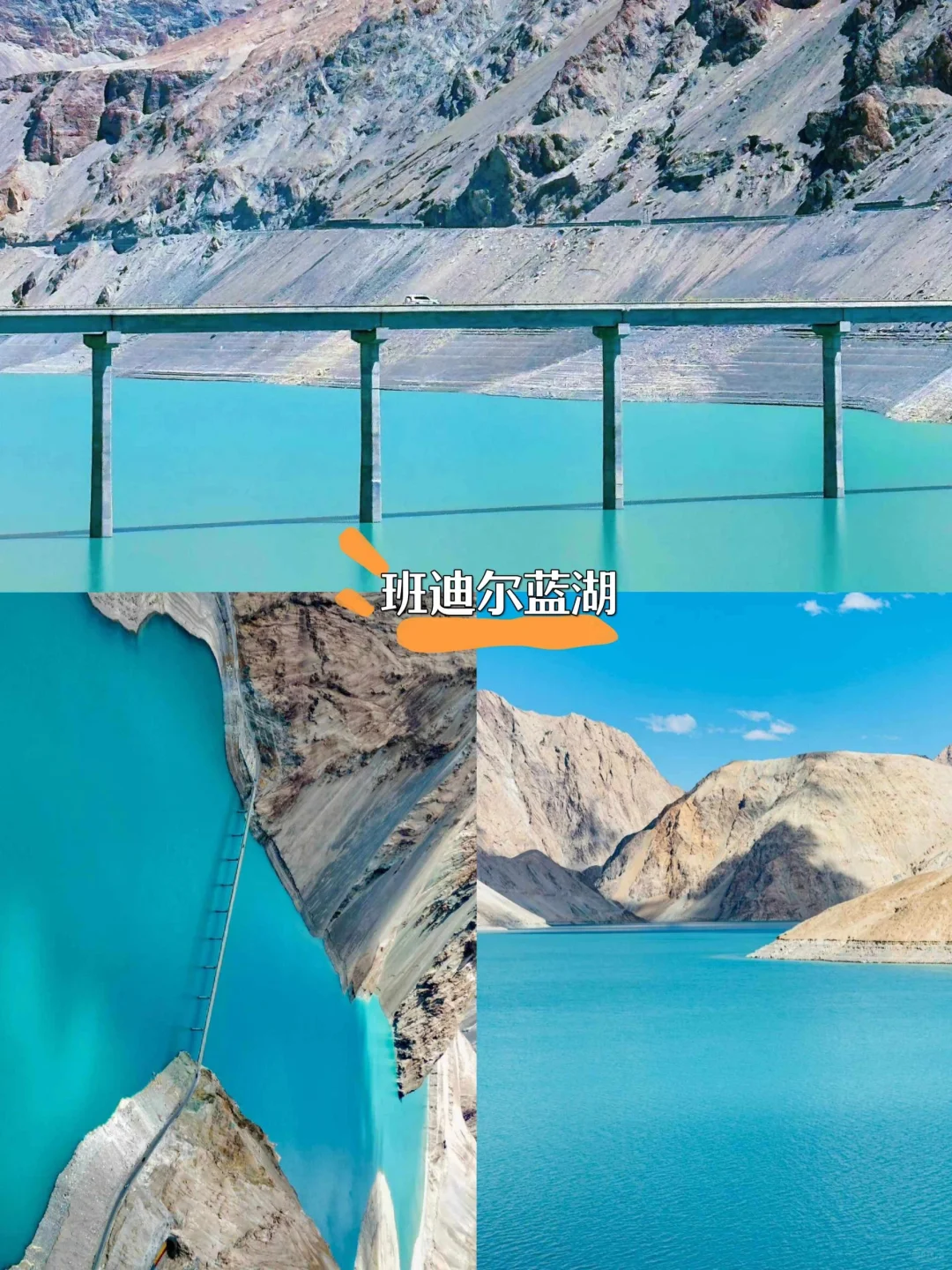 南疆性价比8日游，5K✚畅玩金秋精华景点