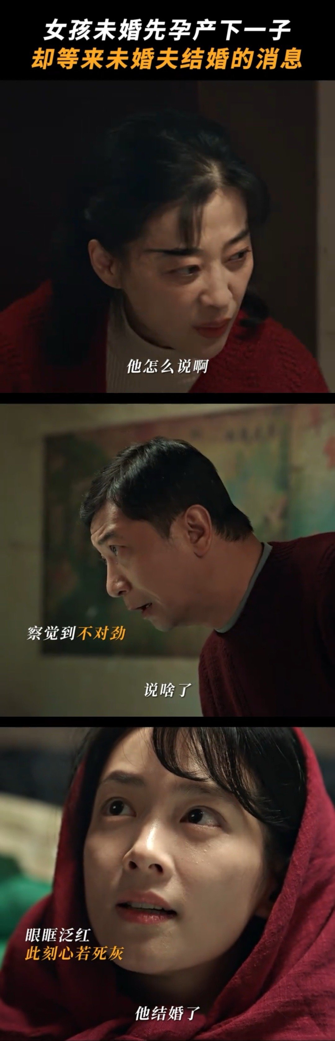 陈昊宇新剧遇渣男去父留子好好的时光 那个男人走的时候，好好正需要依靠。但她没等到