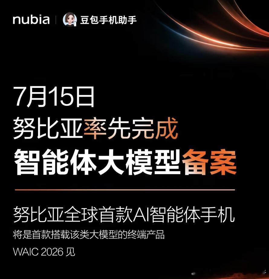 【AI汽车每日内参】- 华为引望深度参与制定全球自动驾驶法规- 小米N90新能源