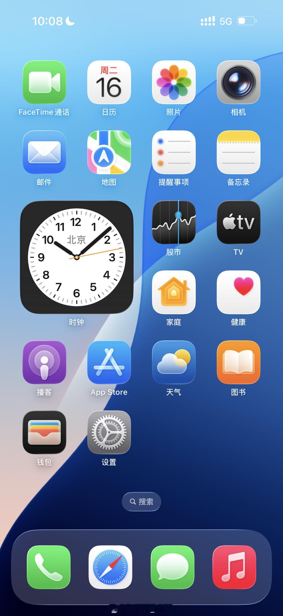 昨晚凌晨连夜更新了iOS26 把玩了一下，老实说，真的变化好大哦，感觉换了台手机