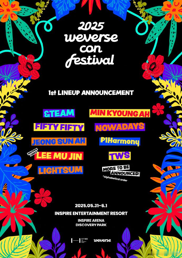 weversecon阵容 2025 Weverse Con Festival 第