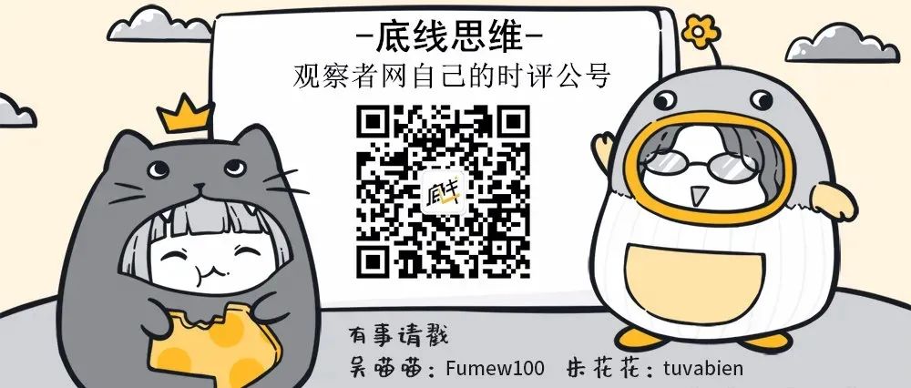 观察者网|印军再次非法越线占控，西部战区回应！