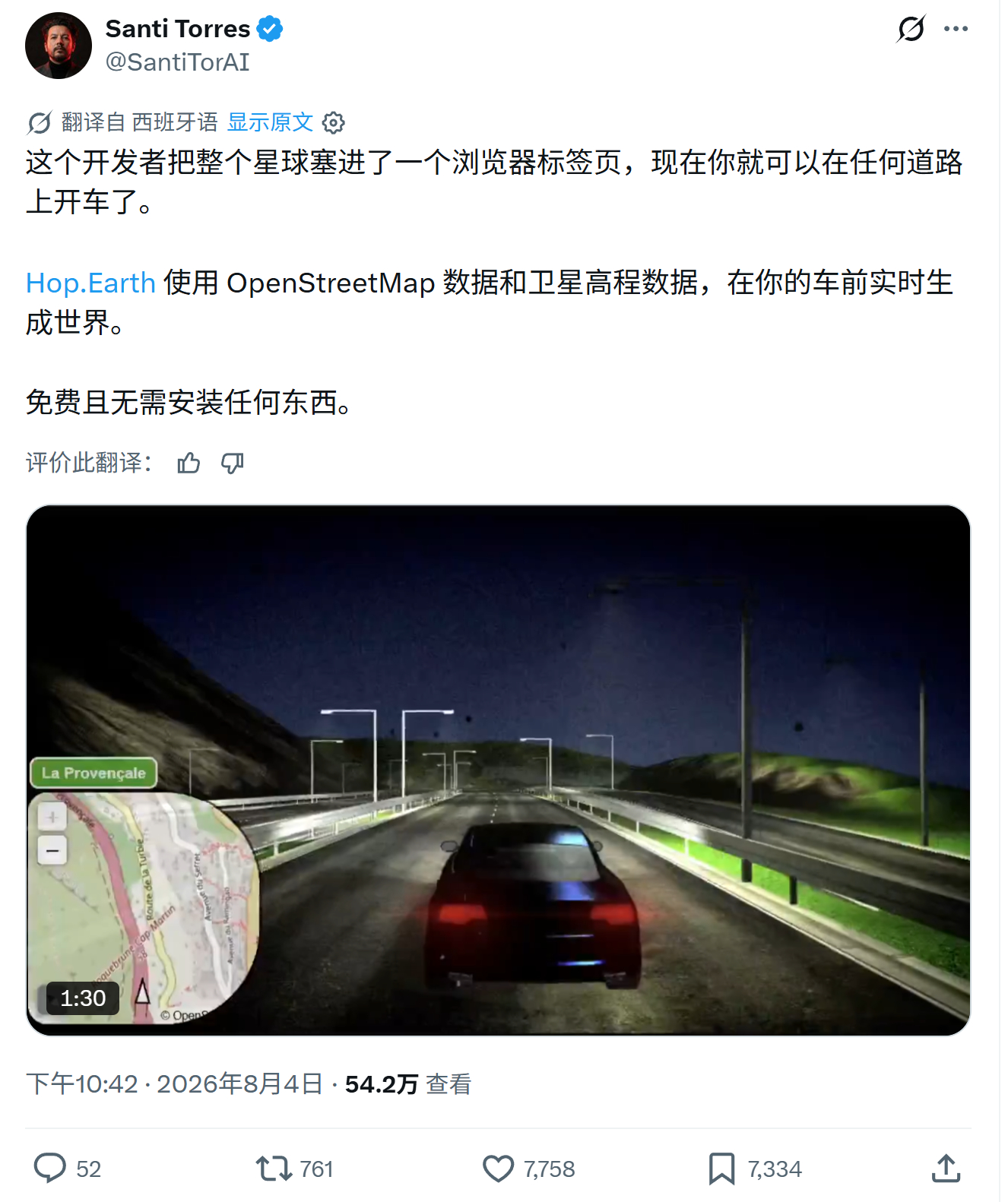 这个开发者把整个星球塞进了一个浏览器标签页，现在你就可以在任何道路上开车了。 网
