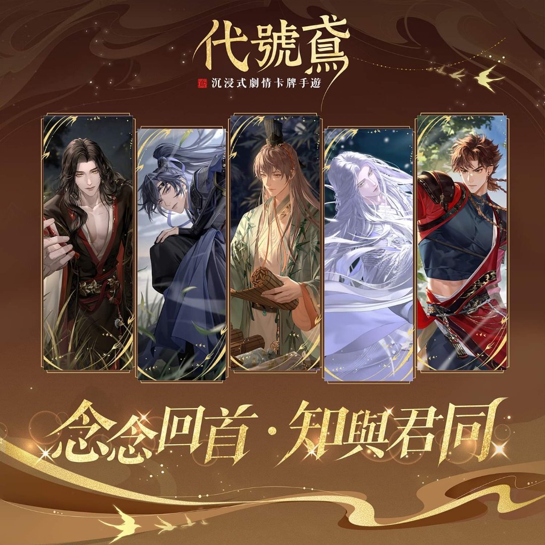 #代号鸢[超话]#🔖夏日特别鸢报5：台湾诚品生活快闪8月17日开启百货，市集…