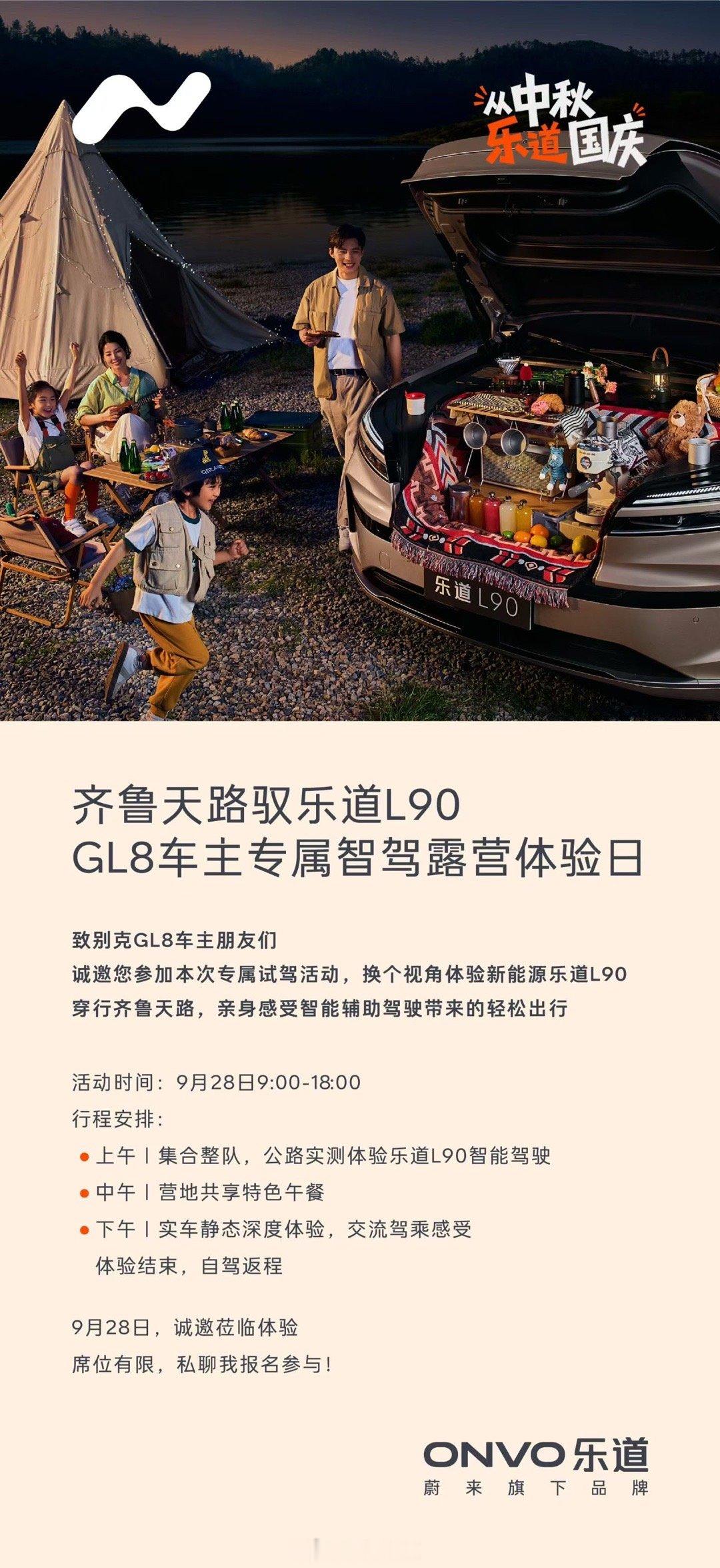 L90打GL8靠谱吗？[允悲] ​​​