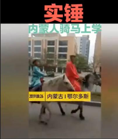 【内蒙网友：我们不...算了不解释了】26日，内蒙古鄂尔多斯。乌力吉的儿子今年读