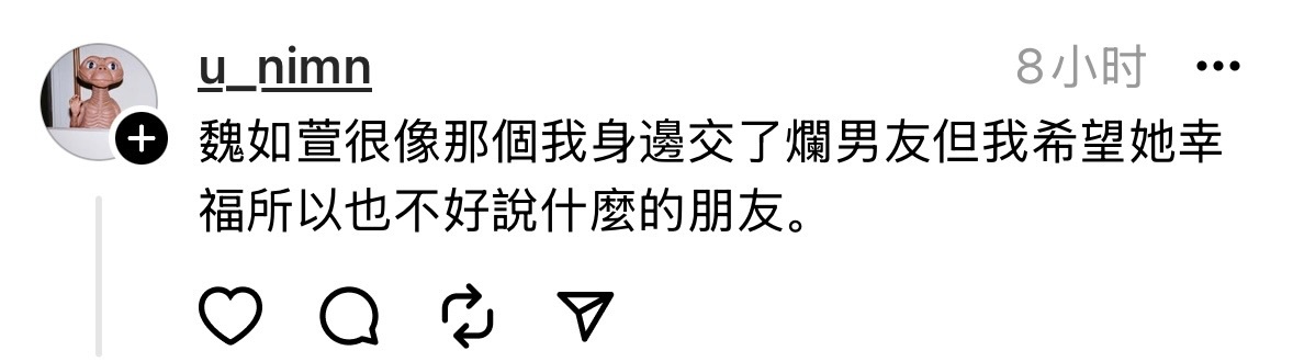 有点同意，但说实话，我总觉得恋爱这种事，没出什么伤害虐待的事，就由人家各自冷暖自