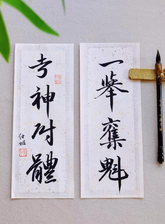 高考加油！考神附体·一举夺魁！