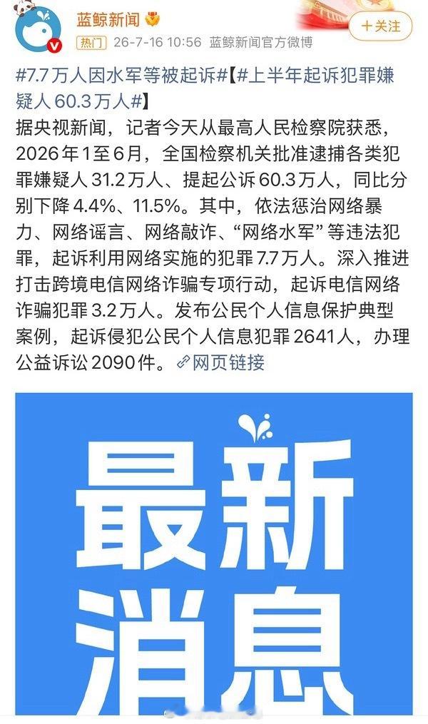 吃瓜好像又有几个yxh进去了好几个前几天都不更新了 