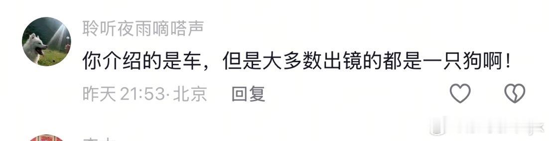 以前觉得这种无视就行了现在得维护网络秩序抛开内容搞人身攻击的必须举报大v聊车