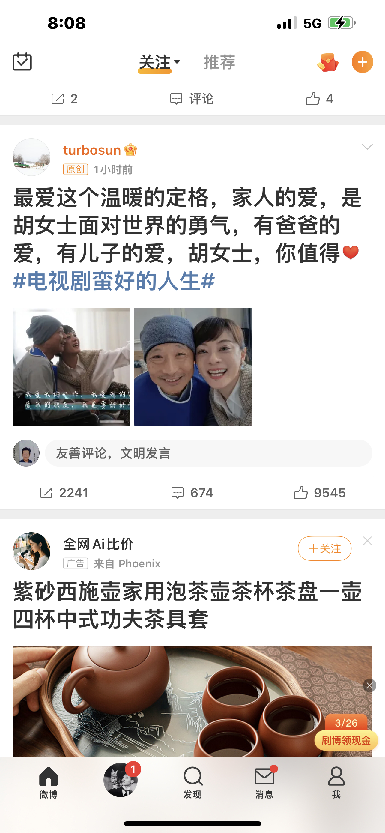 想要钱，想要感情[流泪]，想要名声。 ​​​