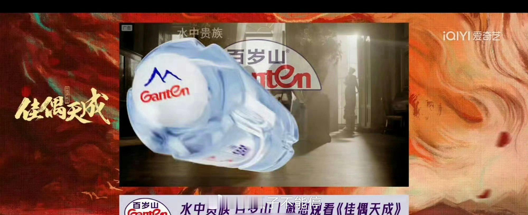 任嘉伦佳偶天成第28集又加广了