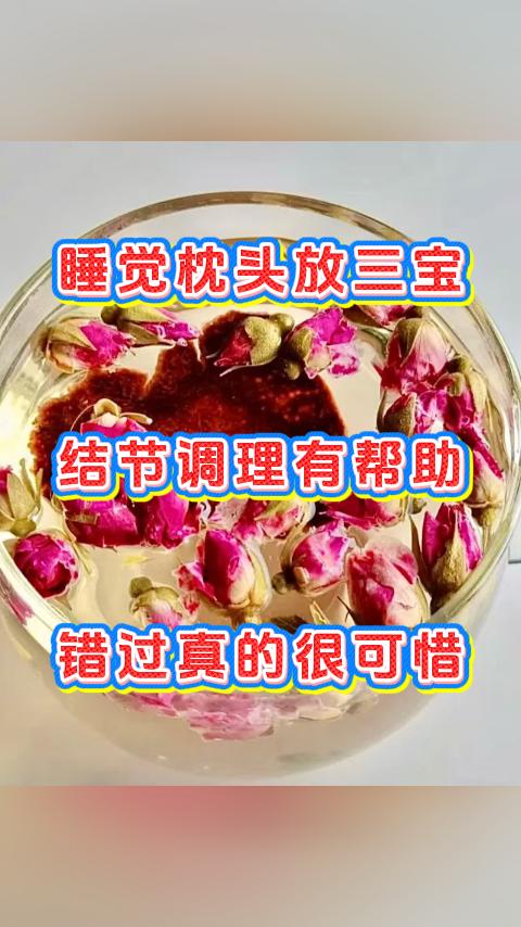 大家好，我是北京张广蕊医生，要是你经常感觉结节部位胀闷，情绪烦躁，睡眠不安，今天