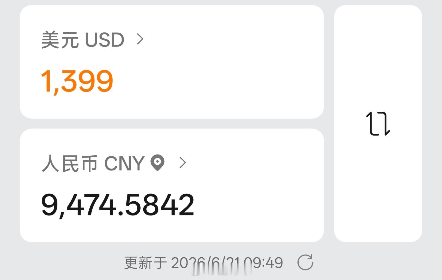 iPhone18Pro起售价或达1399美元很多人说，iPhone18Pro还不