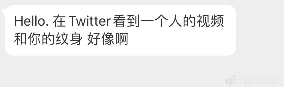 感觉经常有人这么说，但是我冤枉啊
