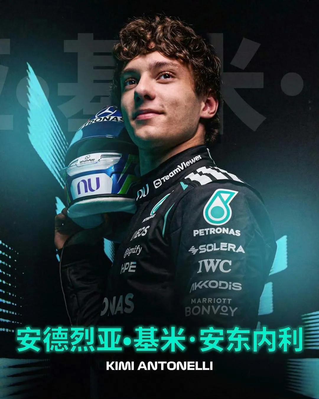 F1日本站正赛，安东内利又夺冠啦！虽然起步慢了，但他后面直接杀疯，一路狂追，最终