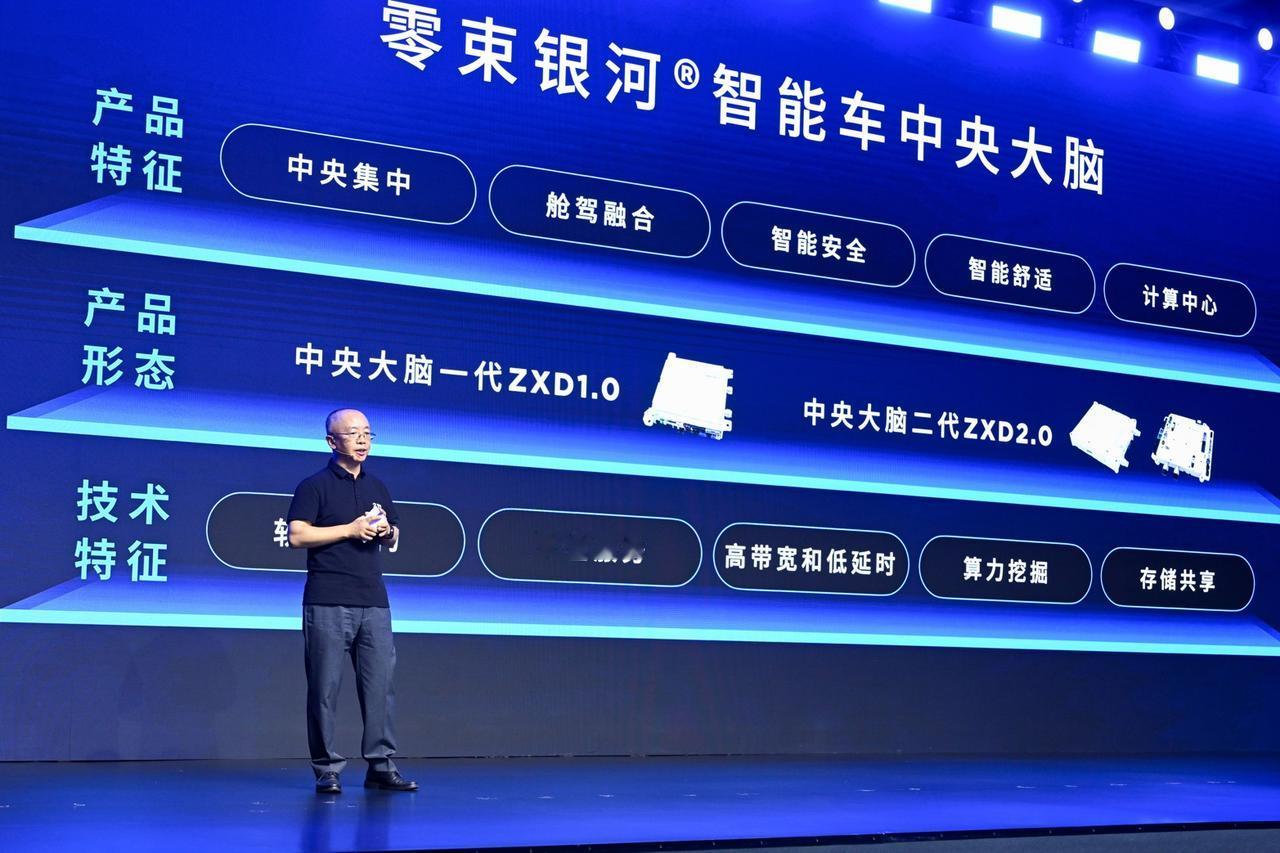 在“向新十年 上汽集团新能源技术发布会”上，上汽集团展示了其领先的新一代底座技术