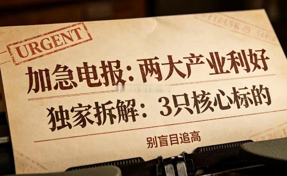 大家早上好！今天是星期四又是新的一天怀揣从容心态出发，愿行情顺顺利利，所有期待皆