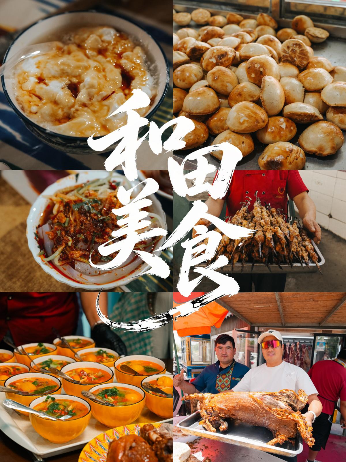 和田美食封神!和田夜市、烤肉、烤包子，本地人私藏路线

去和田一趟，怎么能错过和