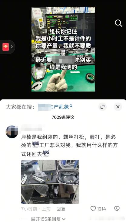 咱也不知道最后受害的到底是谁