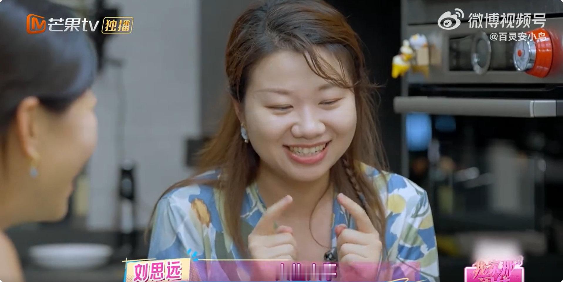 刘思远想给自己办一人婚礼我家那闺女救命！刘思远想办一人婚礼的想法也太浪漫了吧！不