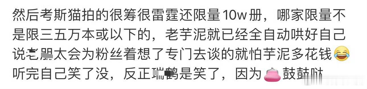 空尼几哇 糊糊威力巨大！！！！ 