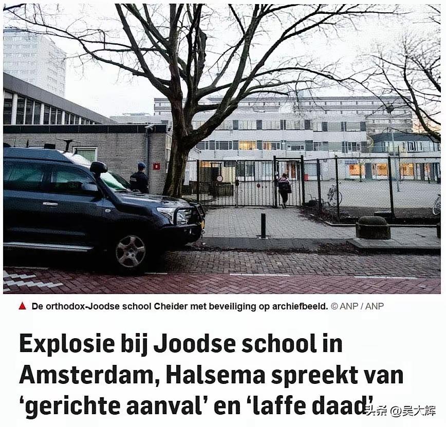 美欧接连遇袭，反犹浪潮席卷全球，安全警报全面拉响！
 
近期，全球多地接连发生针