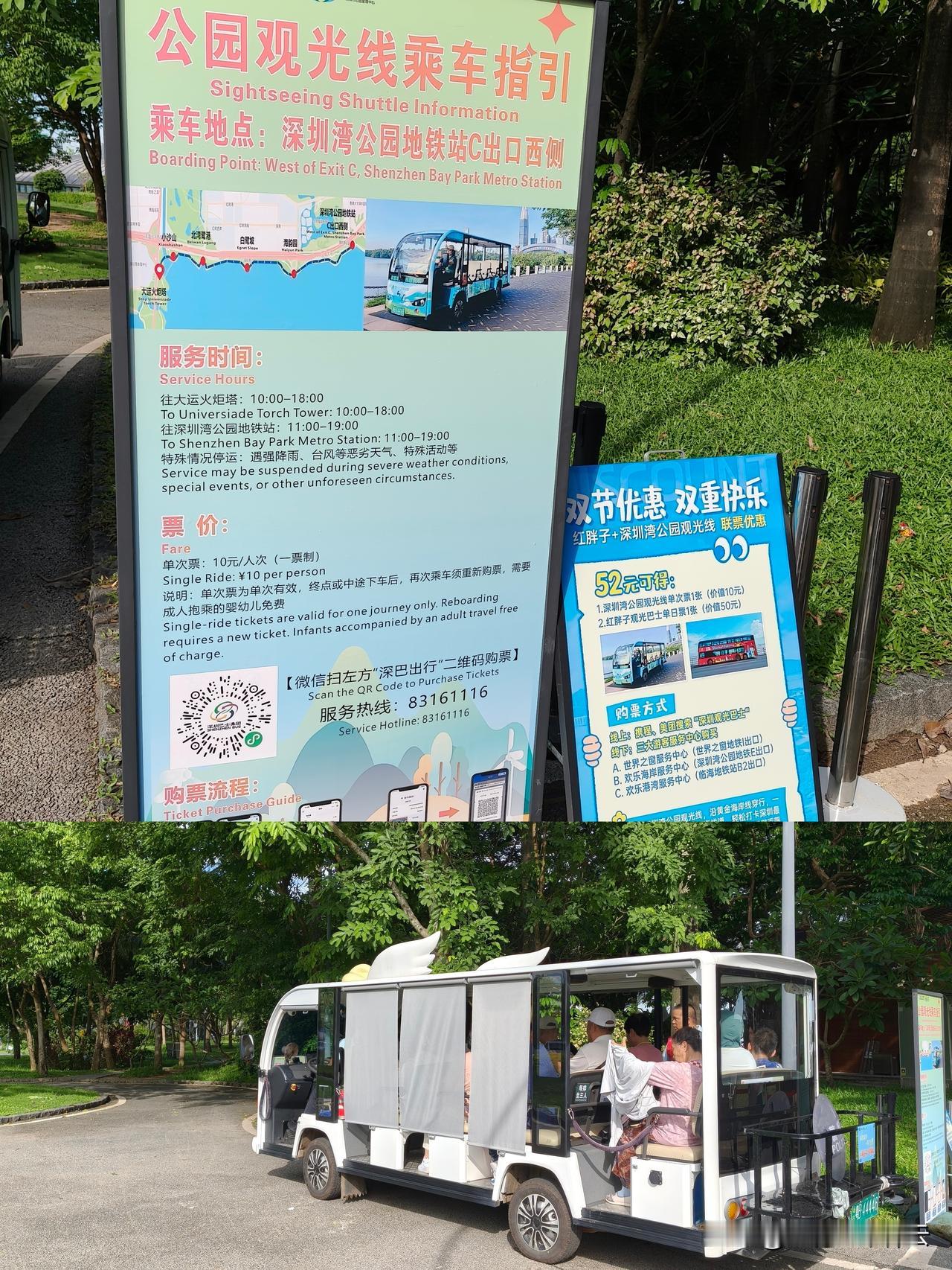 深圳地铁9号线游深圳湾公园
         周五从广州坐高铁30几分钟到达深圳