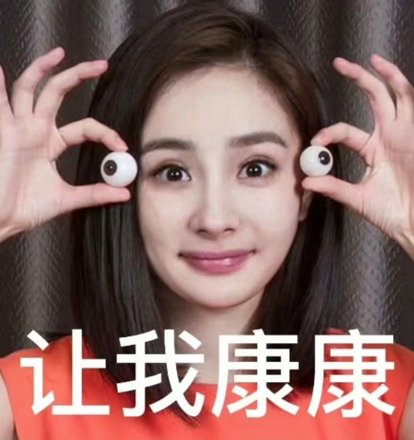 一想到杨幂下家粉在家刷手机全网都是生万物，出门逛街到处都是杨幂代言地广，我替人破
