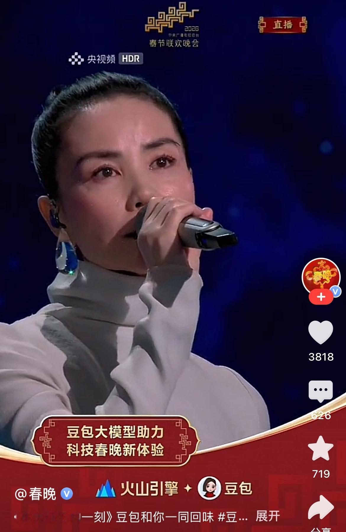 不得不说，
今晚王菲的春晚舞台大家关注的重点变了，
不只是她的独特嗓音和歌声了，