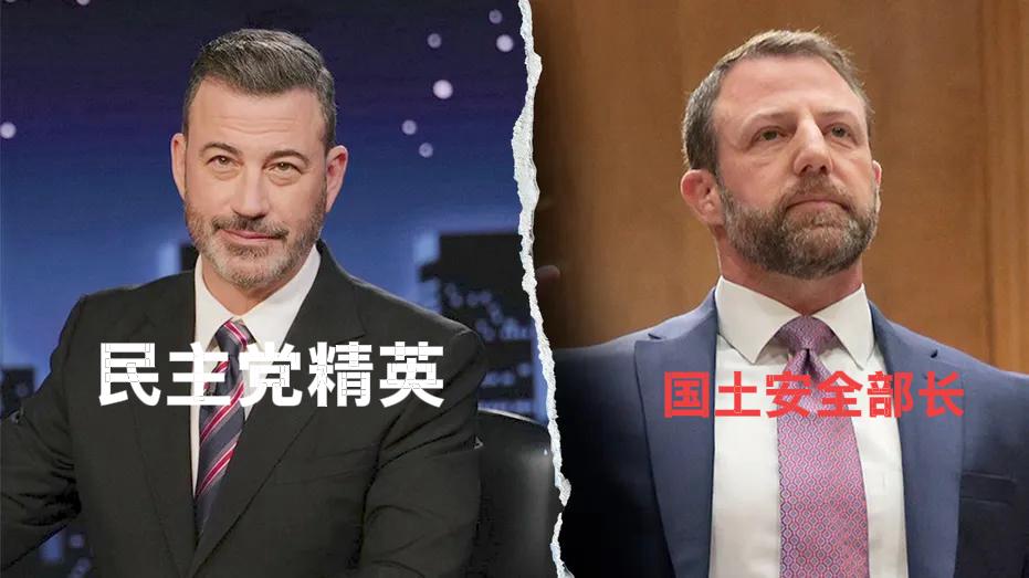这位所谓的精英再次跌入泥淖：吉米·坎摩尔（Jimmy Kimmel）因嘲讽国土安