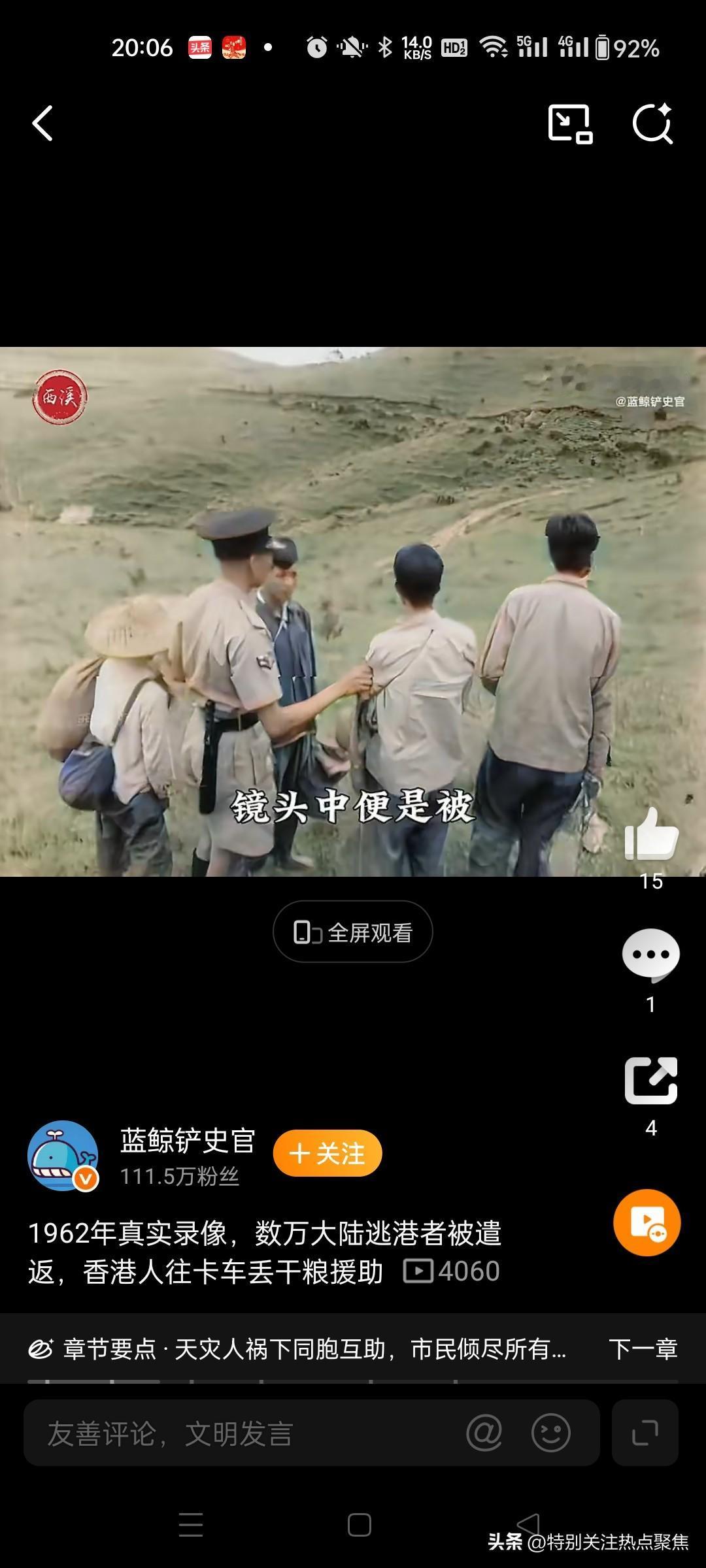 “我死后一把灰也不要带回那边”，这句出自20世纪中叶逃港者的悲壮誓言，蕴含着特殊