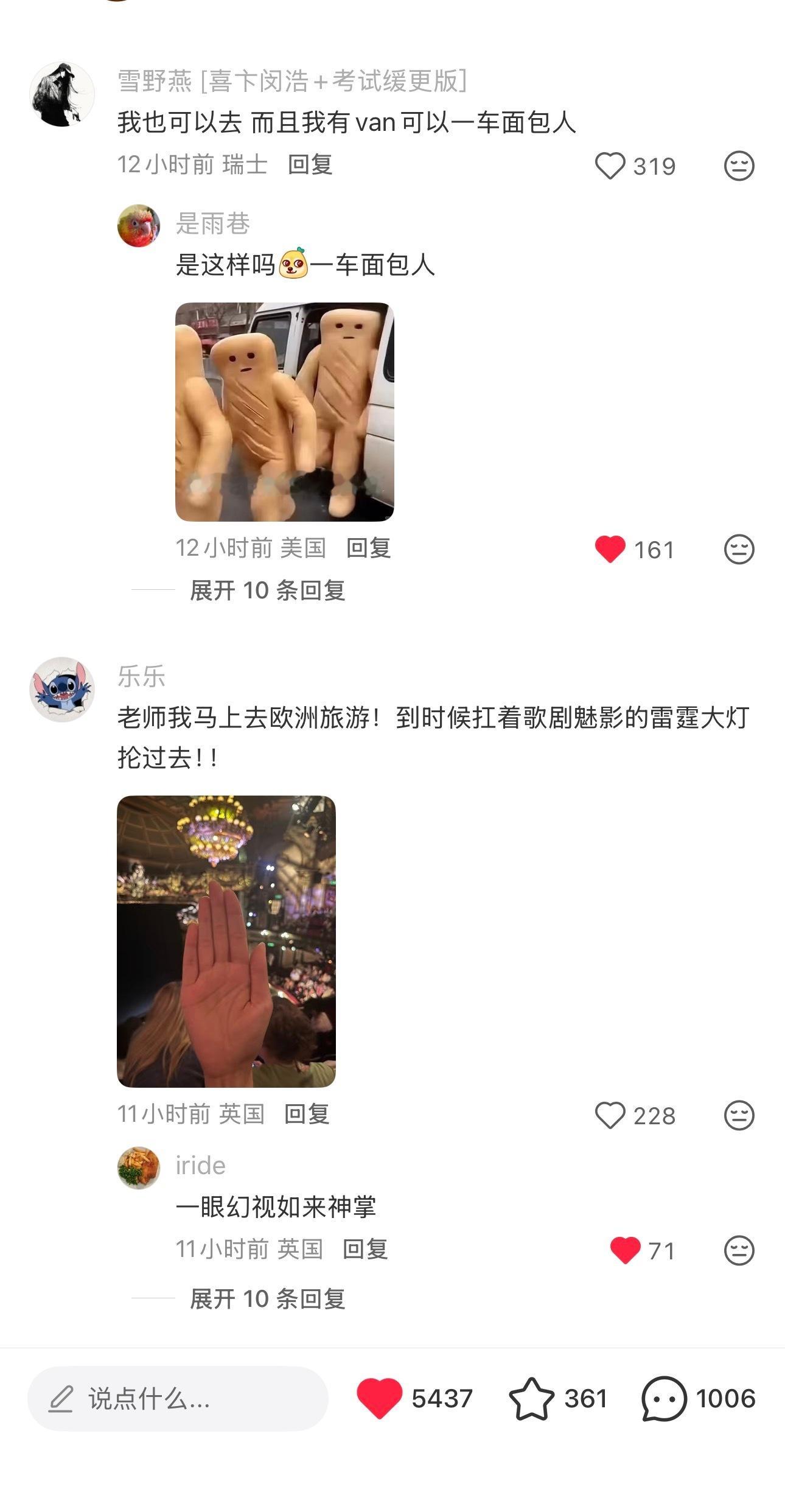 [泪奔]一面包车人迅速摇到 ​​​