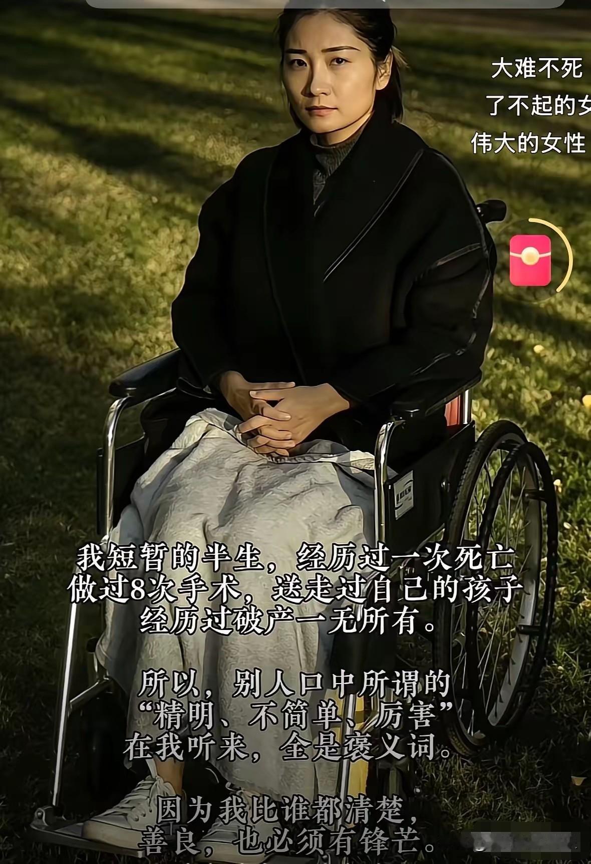 这是王暖暖解约后发的第一个视频，有一种从前不回头，往后不将就的感觉。

她经历过