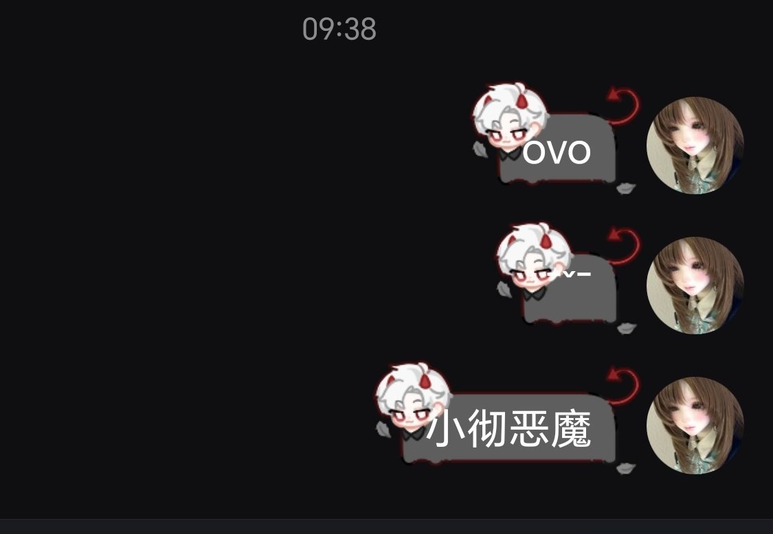 好萌 