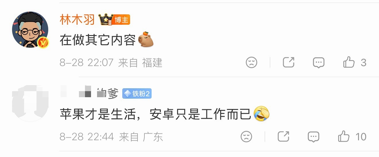 我一年总共只用 20 天 iPhone发售买到手用 10 天用不下去了吃灰新款快