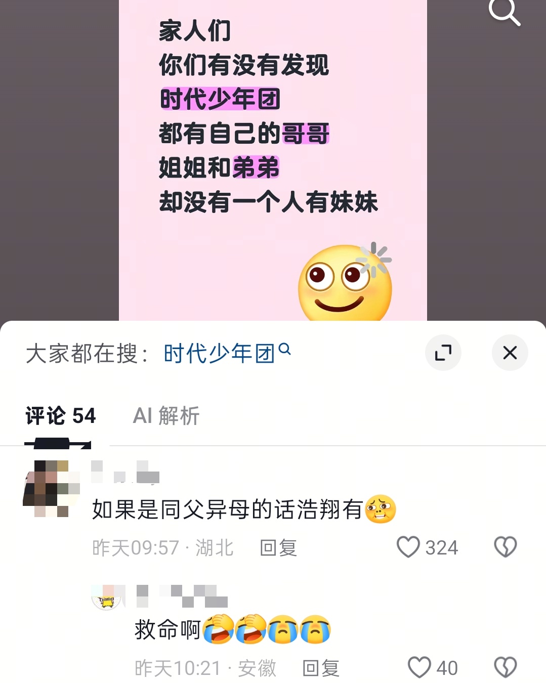 我tm大半夜要被笑死了 