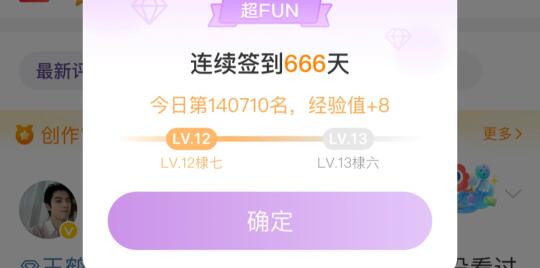 因为有你 万事都顺❗️