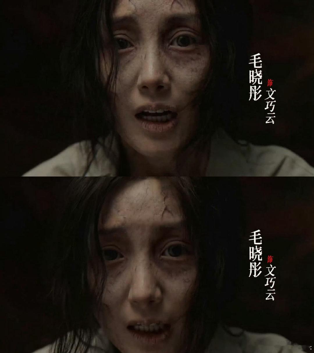 这居然是十日终焉里的毛晓彤完全认不出毛晓彤 完全认不出毛晓彤十日终焉众生集结角色