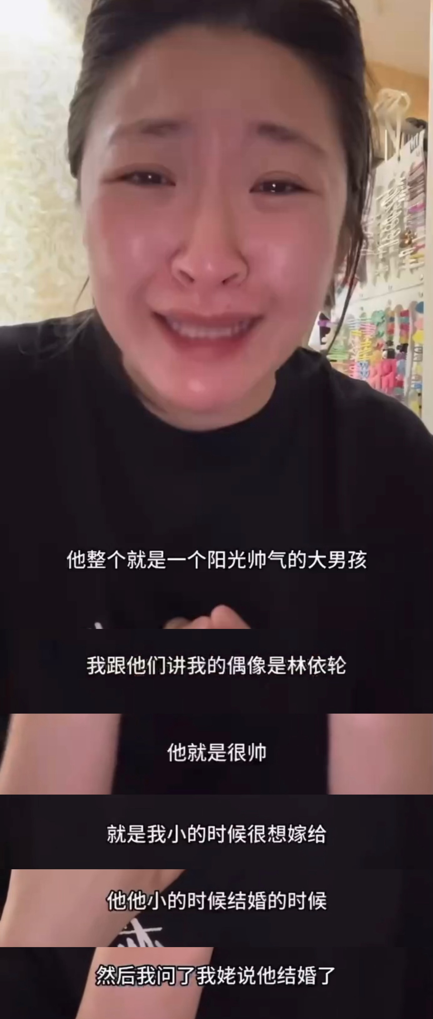 #林依轮结婚 饿肚子的是石蕊# 作为一个追星女应该很能够感同身受，石蕊聊起自己偶