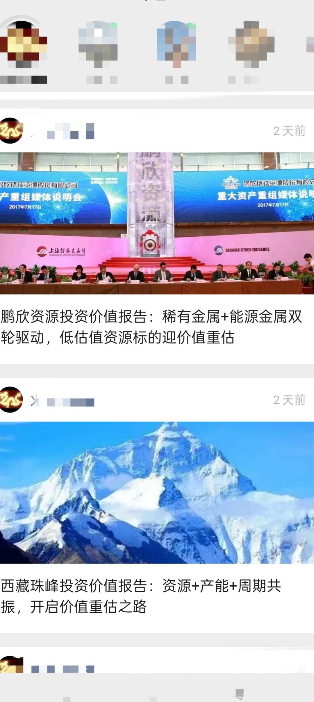 先不谈下周走势，
在没有系统风险大回撤情况下踏准赛道远比大盘重要。
丑月为金库，