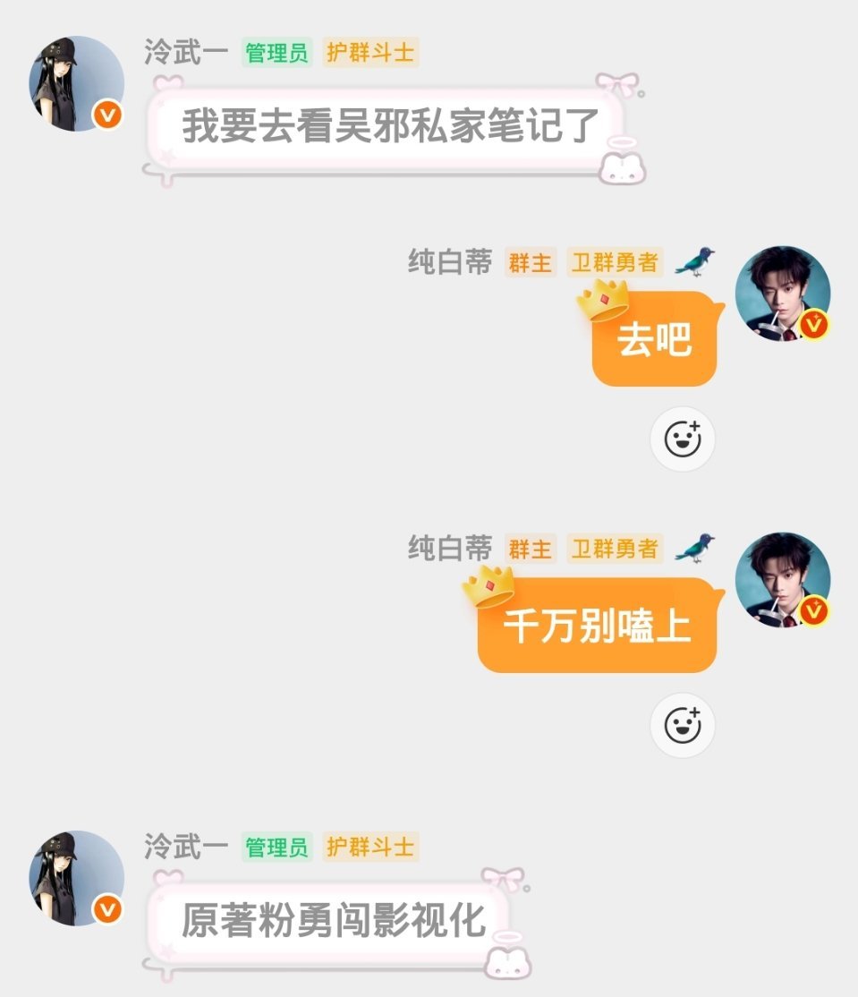 分享图片 
