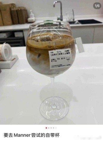 年轻人喝咖啡爱上自带杯 以前出门带水杯还嫌重，现在一点不care，都已经mann