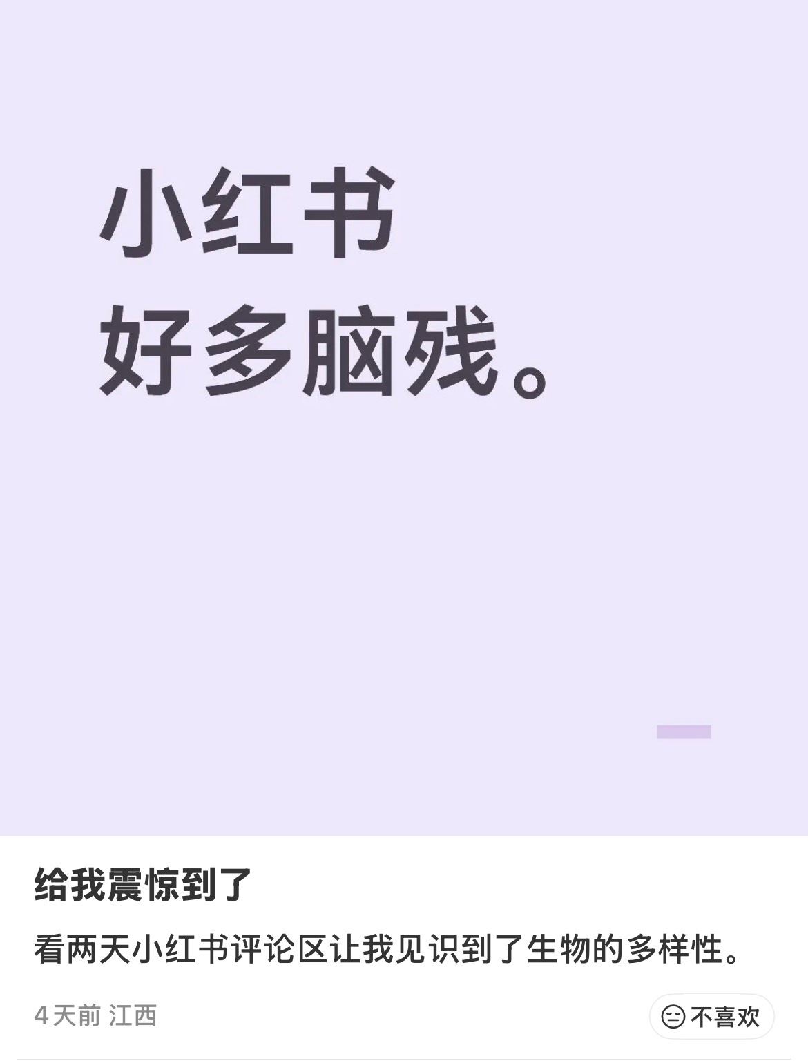 首页谁发的 