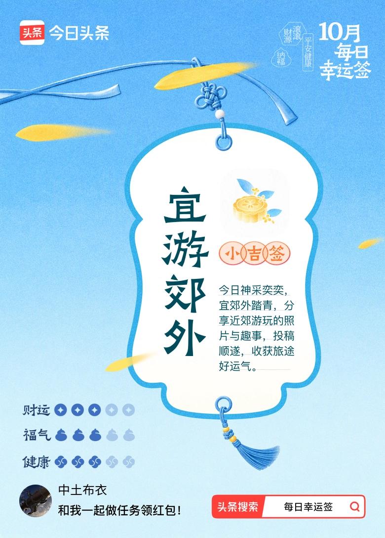 被头条错判为劣质 up 主非常难受，我在想我的这份内容真的是劣质内容吗？我说棋圣